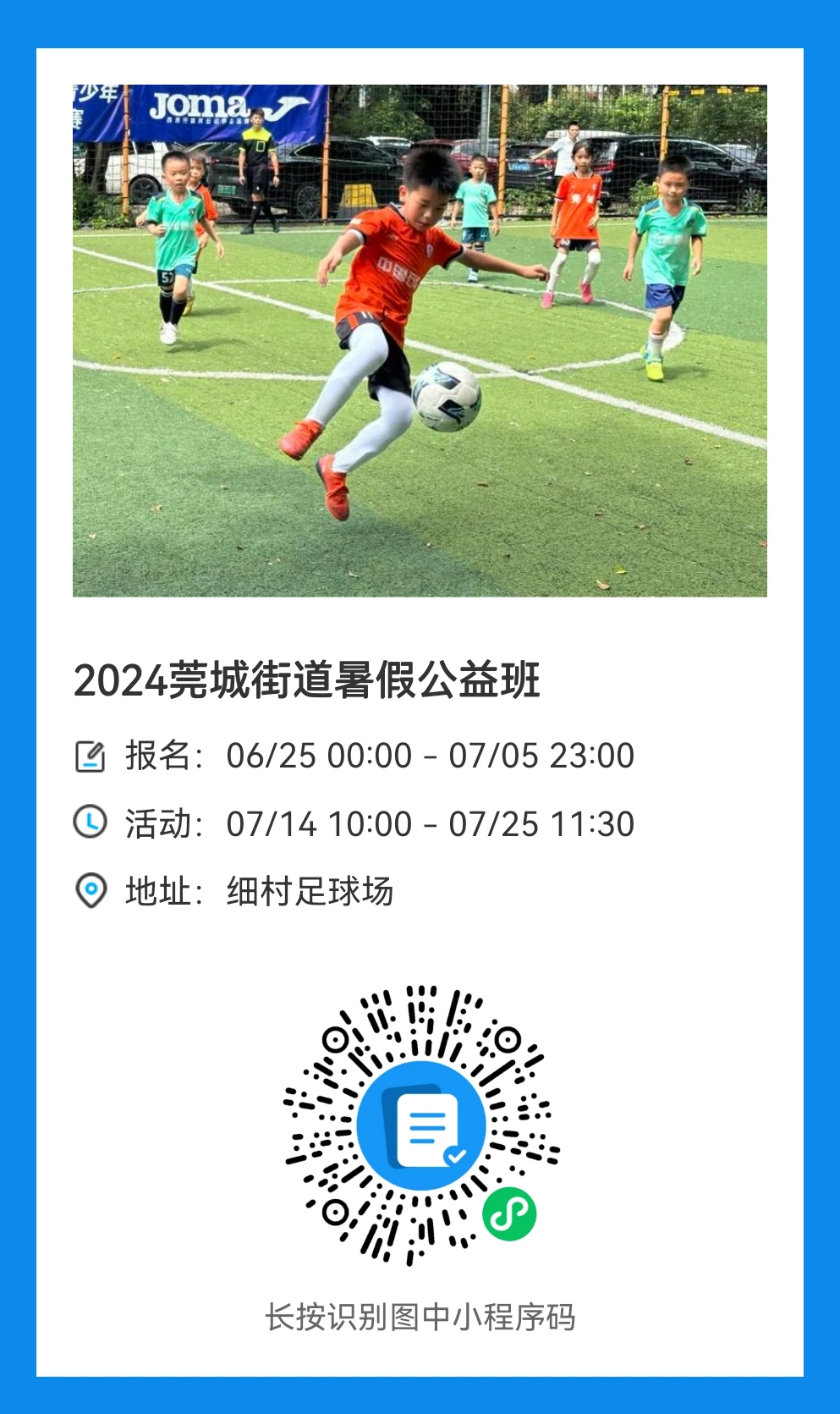 篮球最大力量训练计划怎么写的啊_2